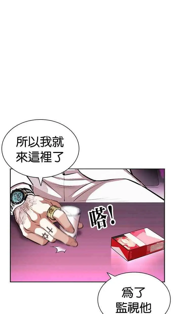 [第404话] 1代的王 [01] 第132页