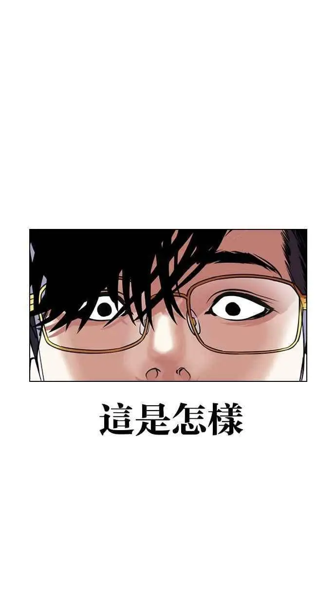 [第404话] 1代的王 [01] 第20页