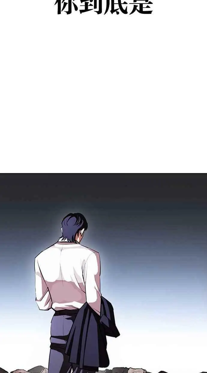 [第404话] 1代的王 [01] 第107页