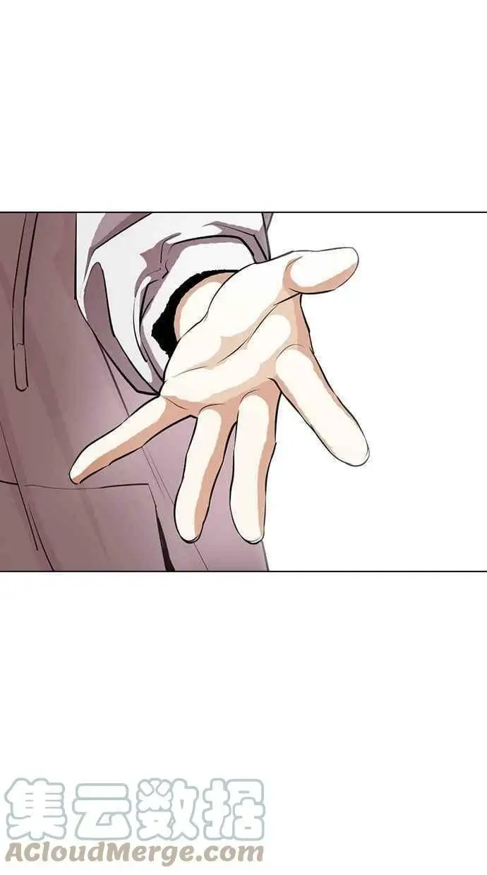 [第403话] 打倒人皮客栈[05] 第85页