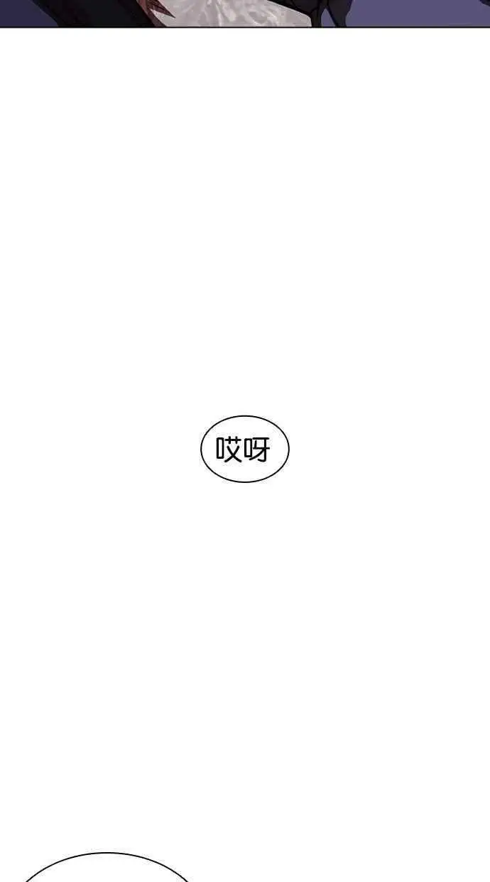 [第403话] 打倒人皮客栈[05] 第106页
