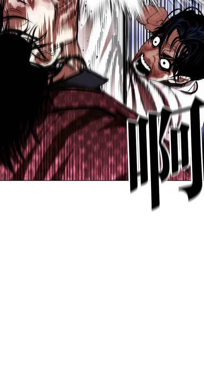 [第403话] 打倒人皮客栈[05] 第7页