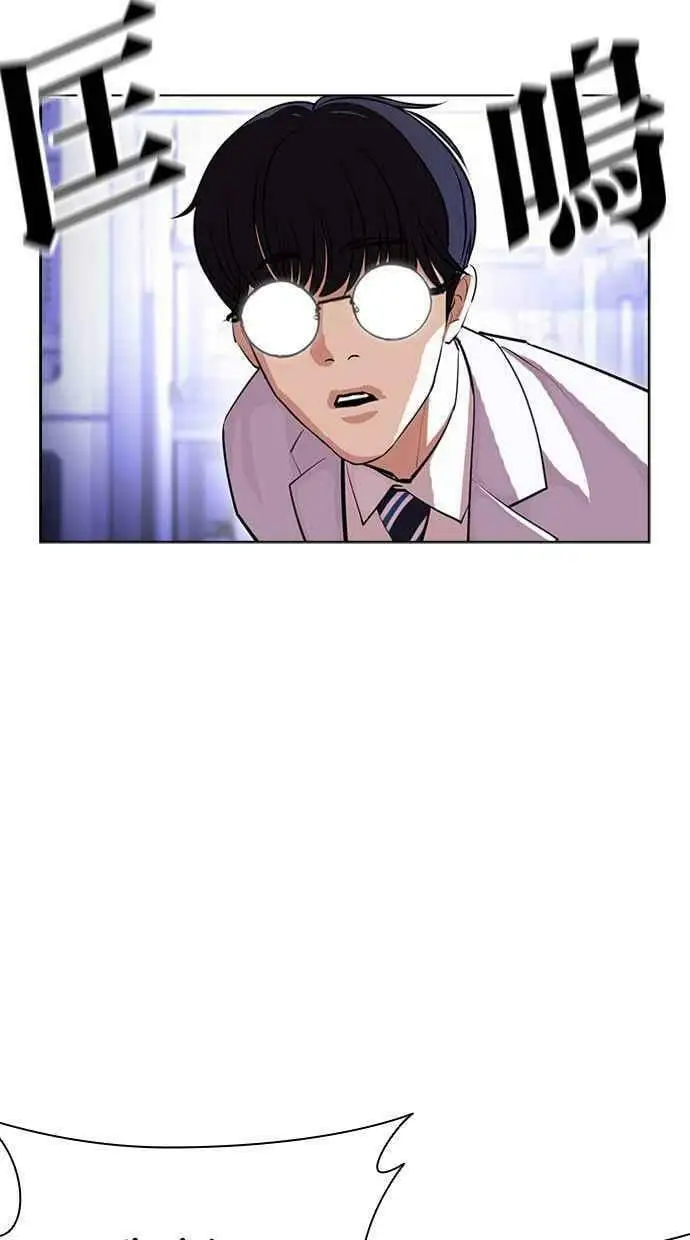 [第403话] 打倒人皮客栈[05] 第34页