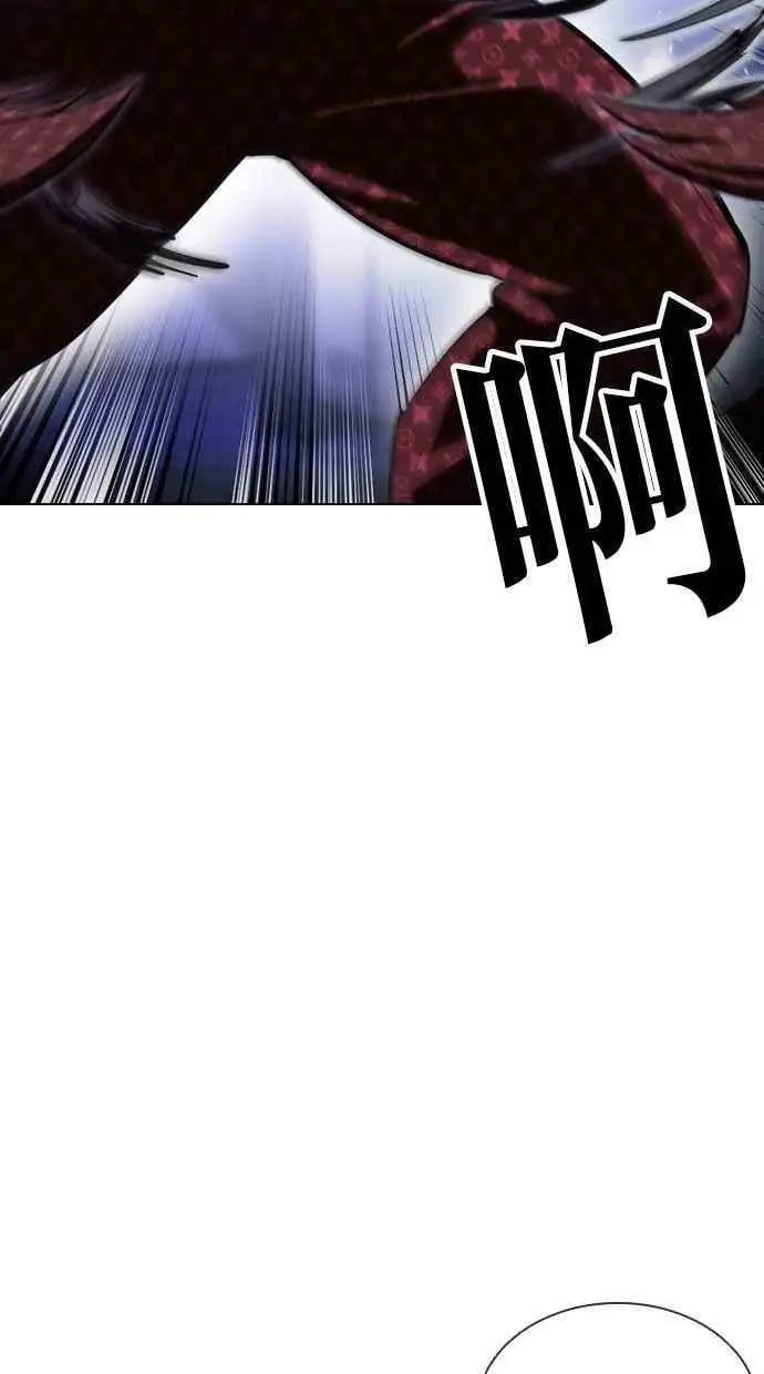 [第403话] 打倒人皮客栈[05] 第10页