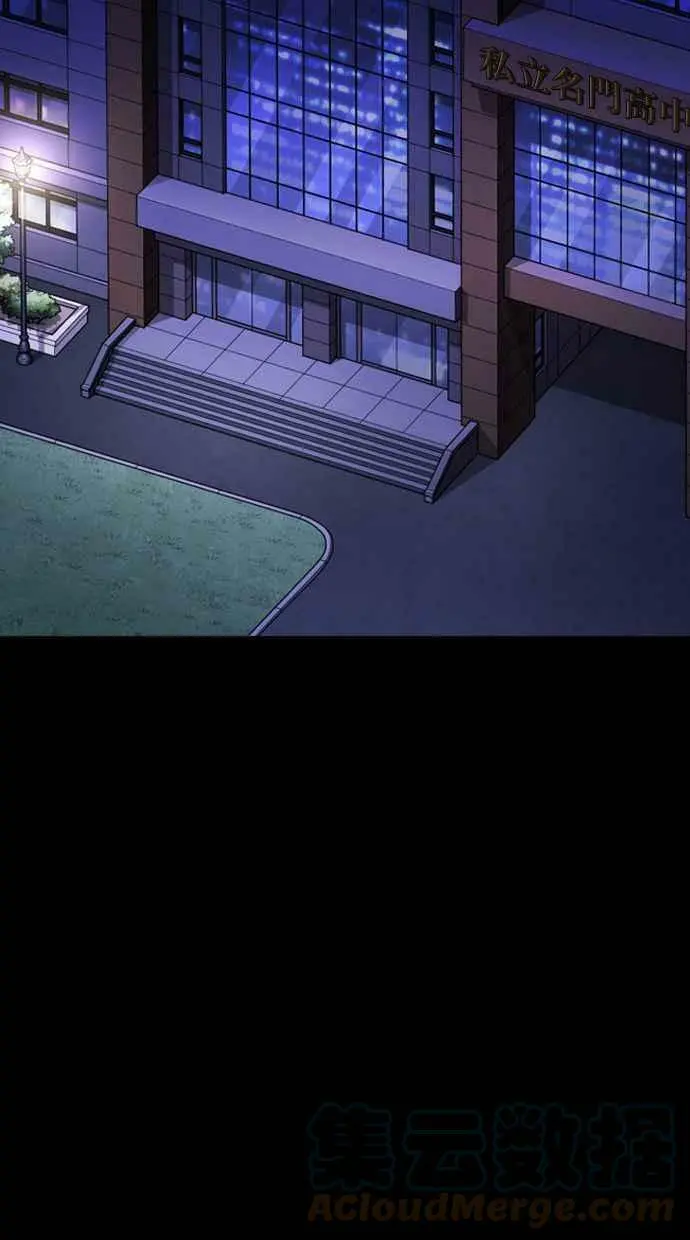 [第403话] 打倒人皮客栈[05] 第121页