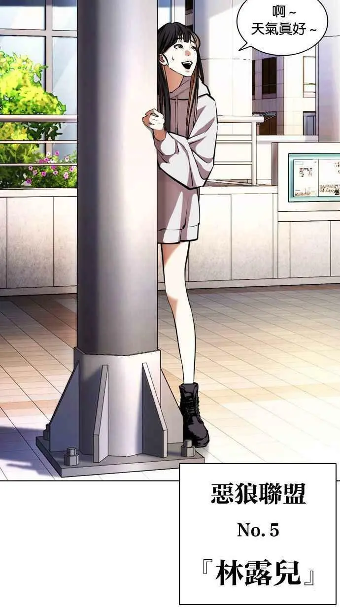 [第403话] 打倒人皮客栈[05] 第74页
