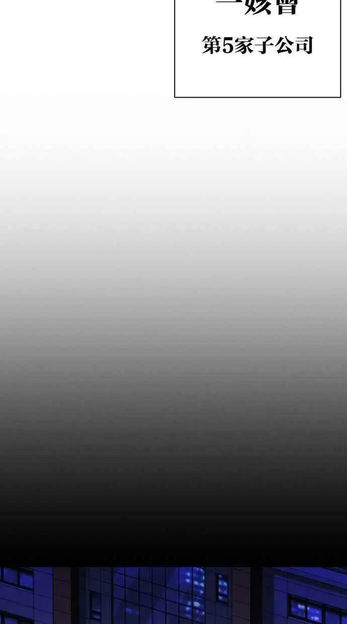 [第403话] 打倒人皮客栈[05] 第120页
