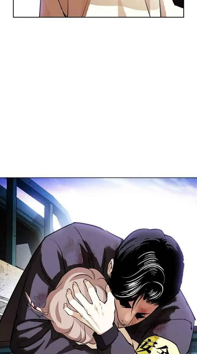 [第402话] 打倒人皮客栈[04] 第62页