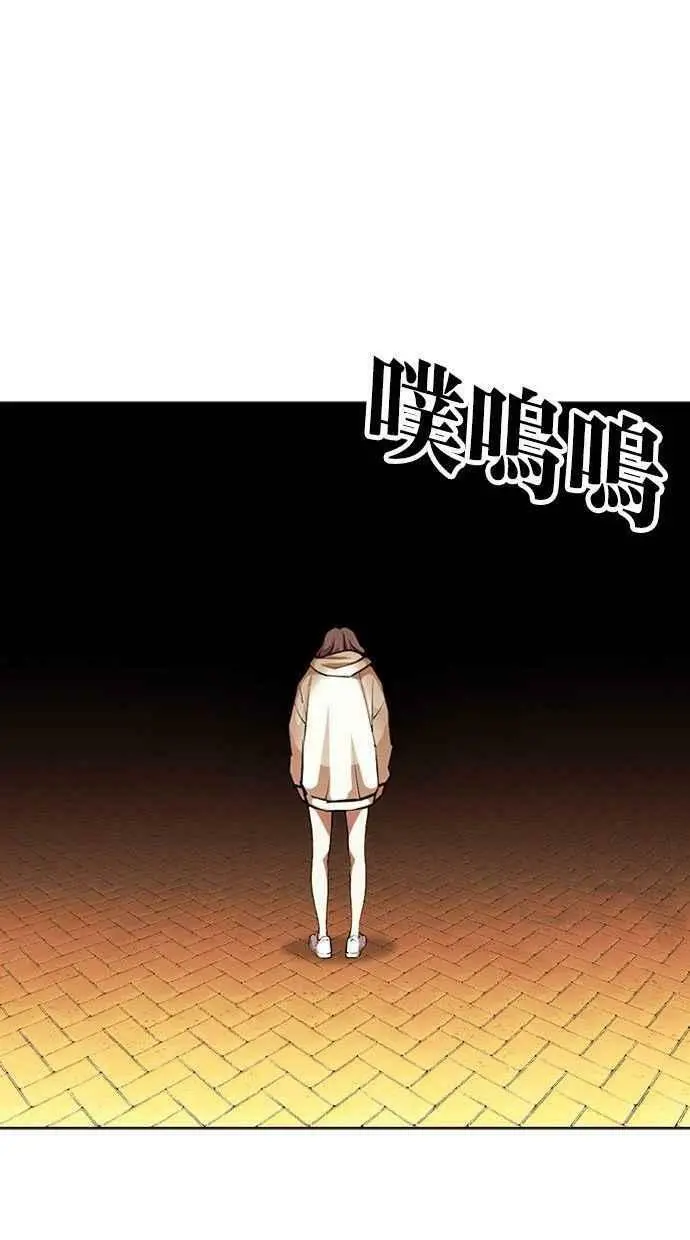 [第402话] 打倒人皮客栈[04] 第70页