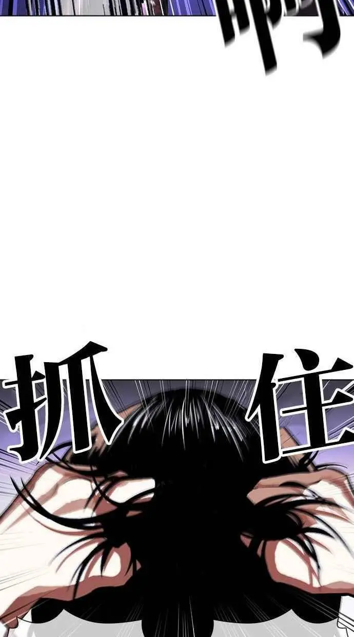 [第402话] 打倒人皮客栈[04] 第163页