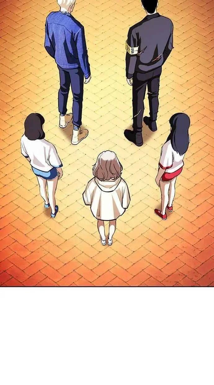 [第402话] 打倒人皮客栈[04] 第14页