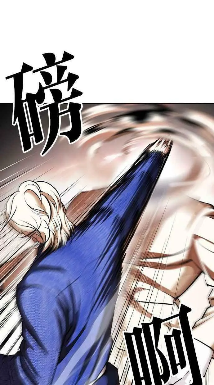 [第402话] 打倒人皮客栈[04] 第32页