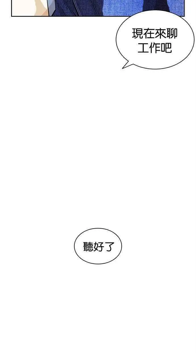 [第402话] 打倒人皮客栈[04] 第12页