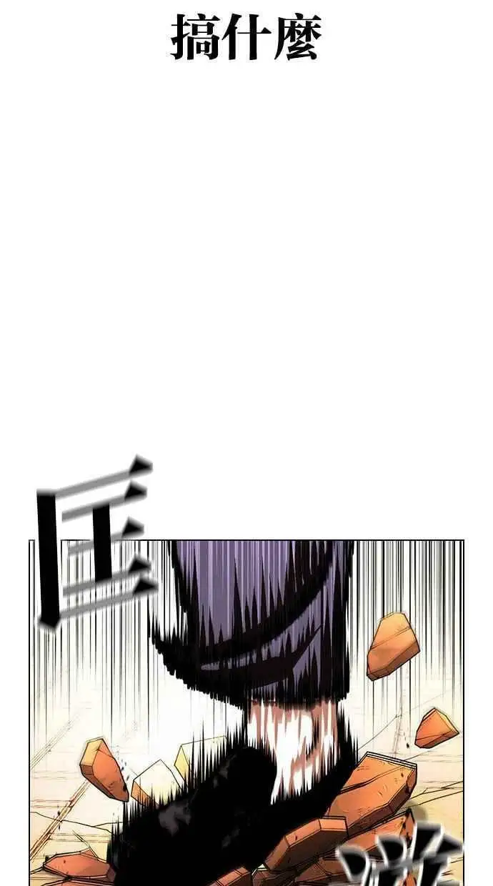 [第401话] 打倒人皮客栈[03] 第72页