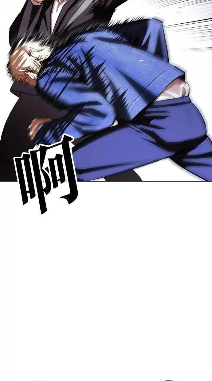 [第401话] 打倒人皮客栈[03] 第111页