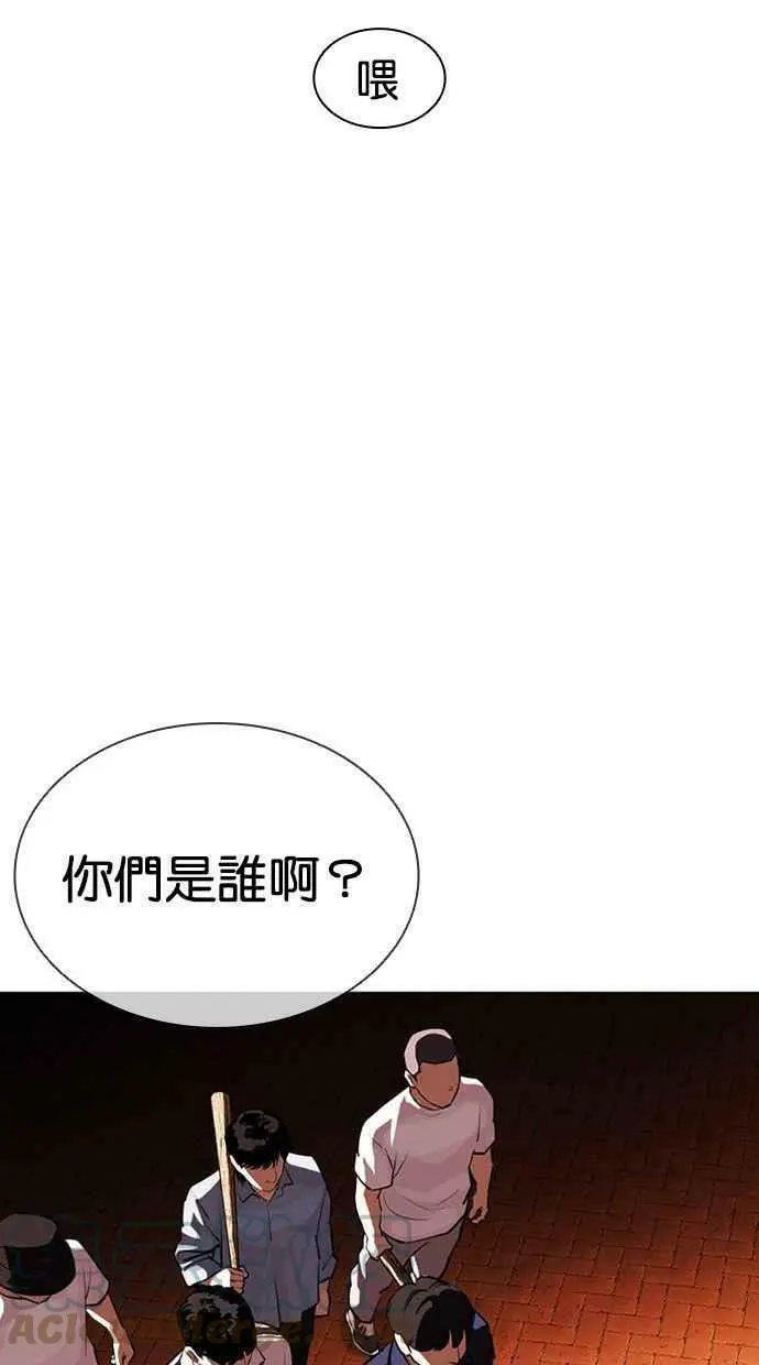 [第401话] 打倒人皮客栈[03] 第17页