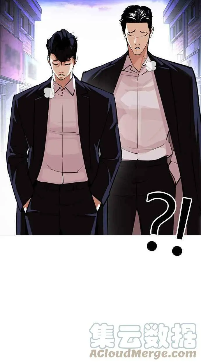 [第401话] 打倒人皮客栈[03] 第61页