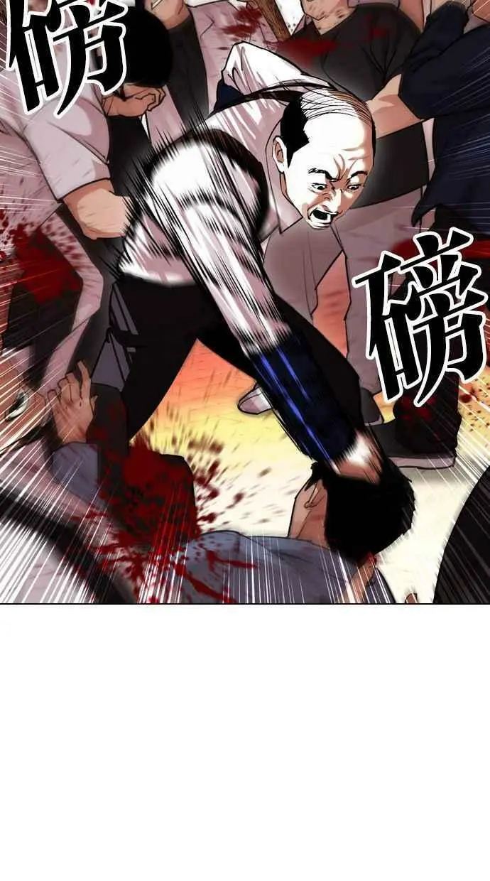 [第401话] 打倒人皮客栈[03] 第108页