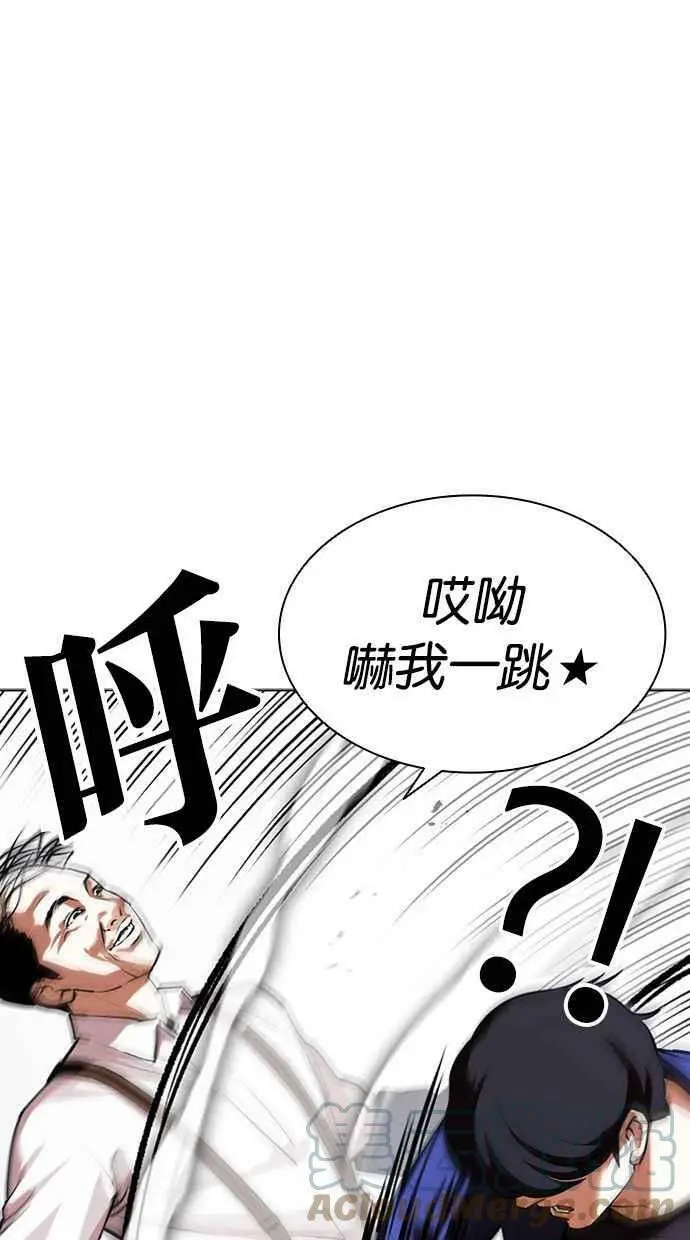 [第401话] 打倒人皮客栈[03] 第9页