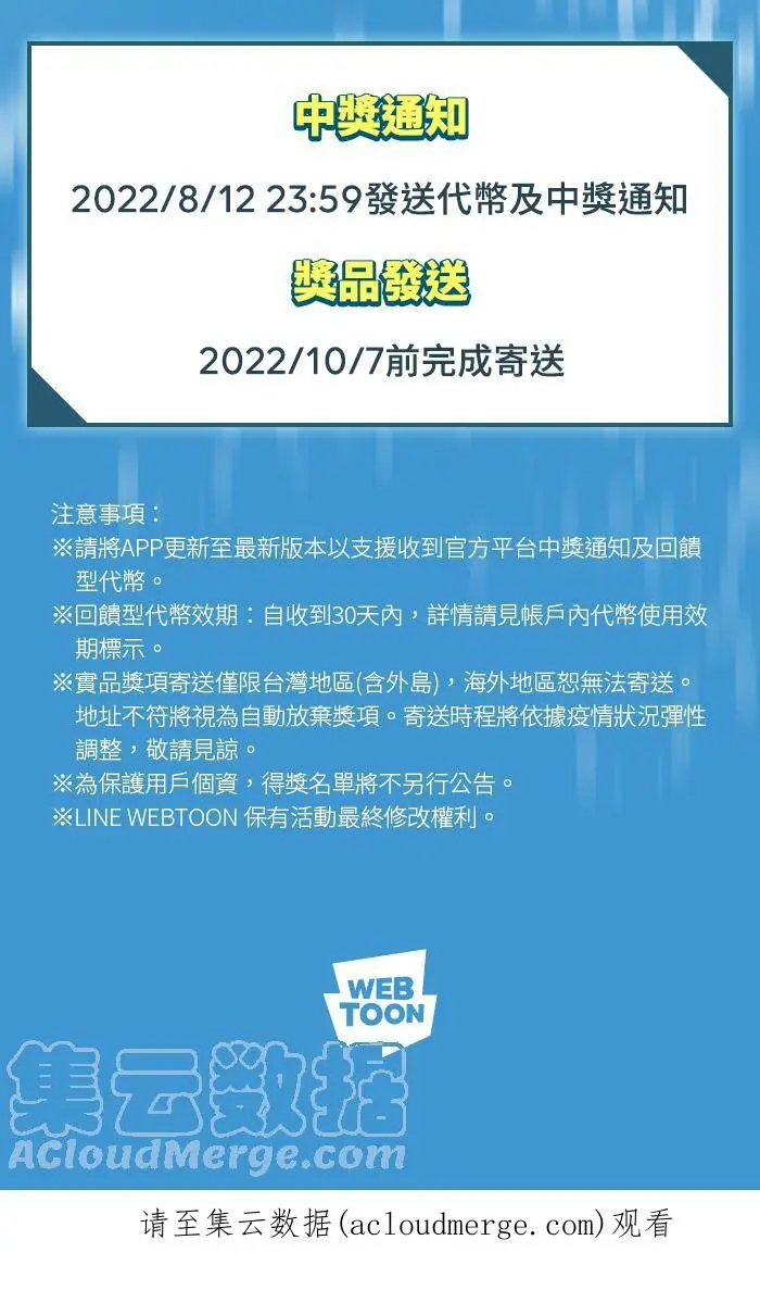 [第400话] 打倒人皮客栈[02] 第161页