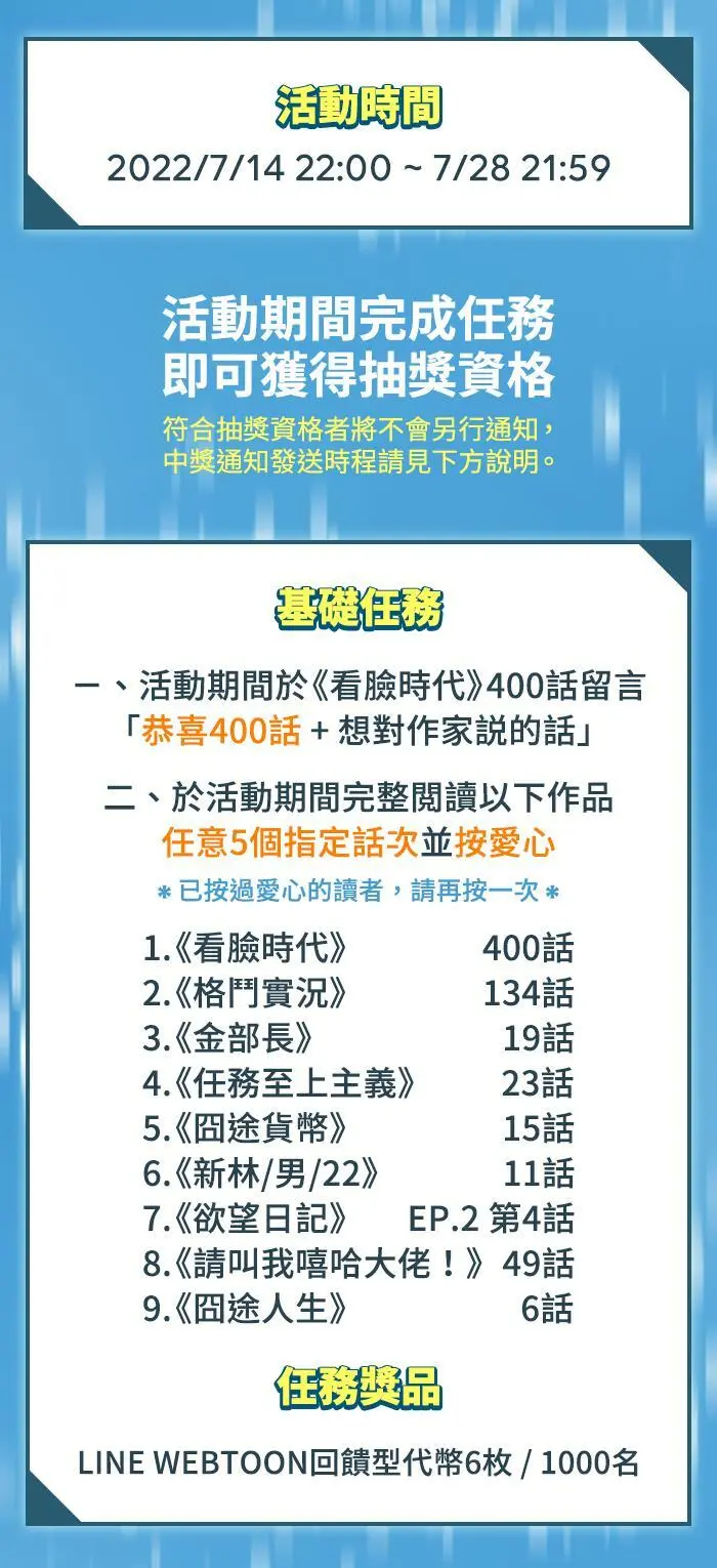 [第400话] 打倒人皮客栈[02] 第159页