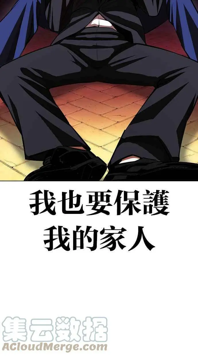 [第400话] 打倒人皮客栈[02] 第105页