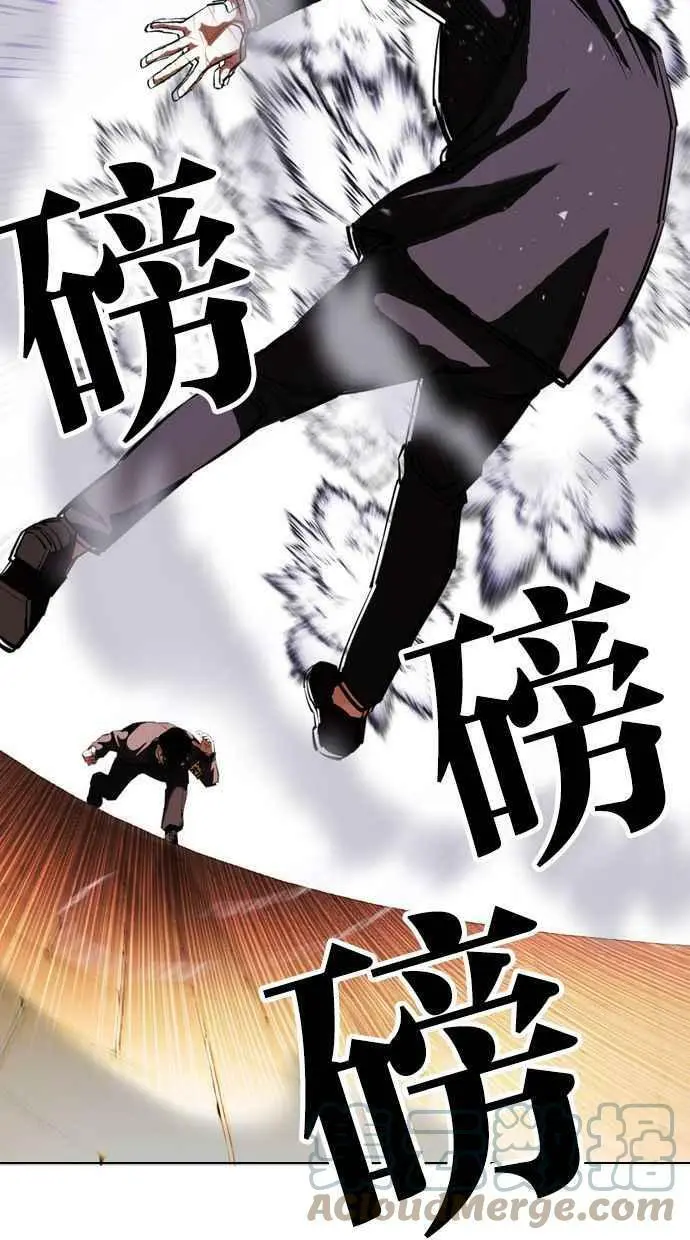 [第400话] 打倒人皮客栈[02] 第33页