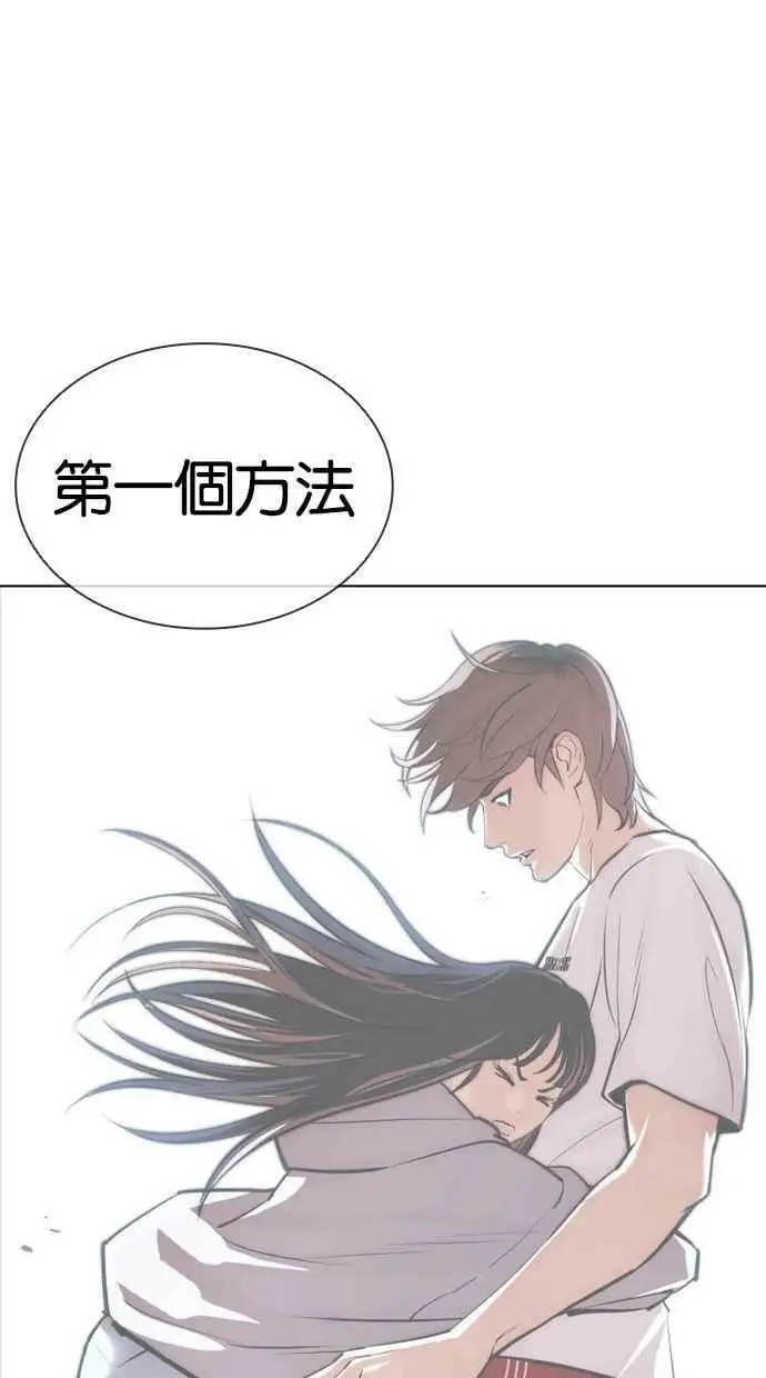 [第400话] 打倒人皮客栈[02] 第142页
