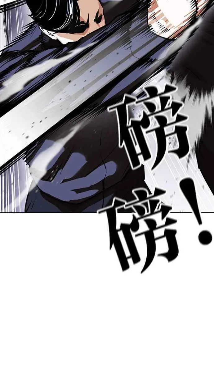 [第400话] 打倒人皮客栈[02] 第27页