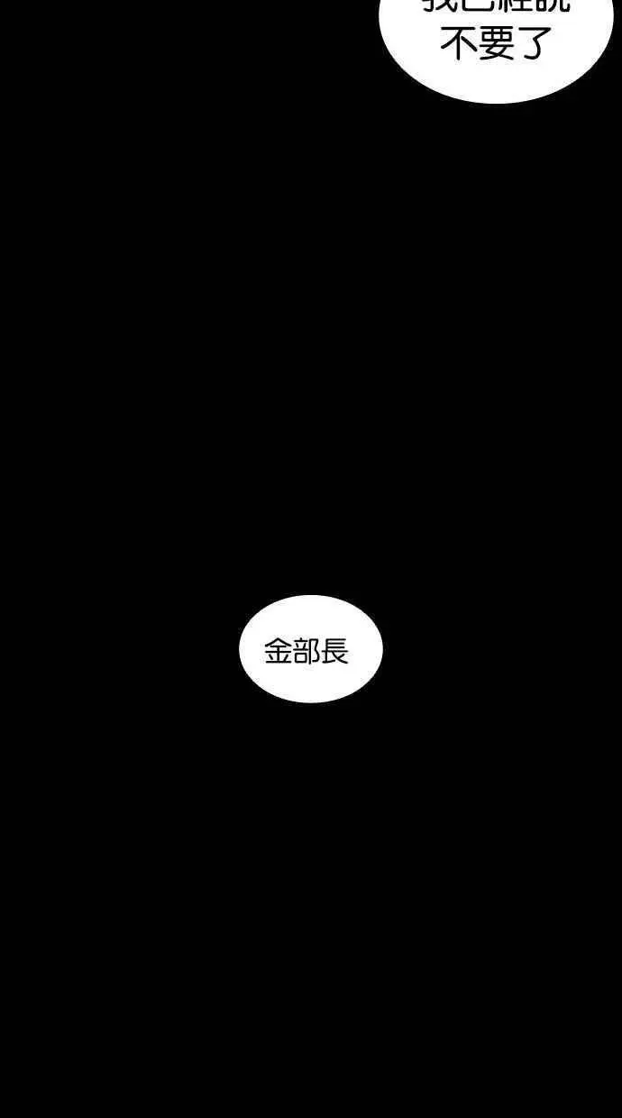[第400话] 打倒人皮客栈[02] 第22页