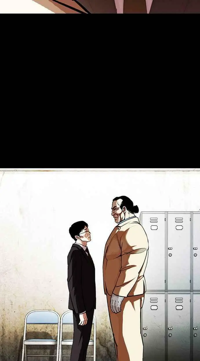 [第400话] 打倒人皮客栈[02] 第16页