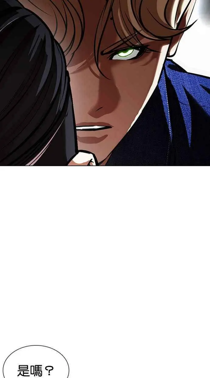 [第400话] 打倒人皮客栈[02] 第108页