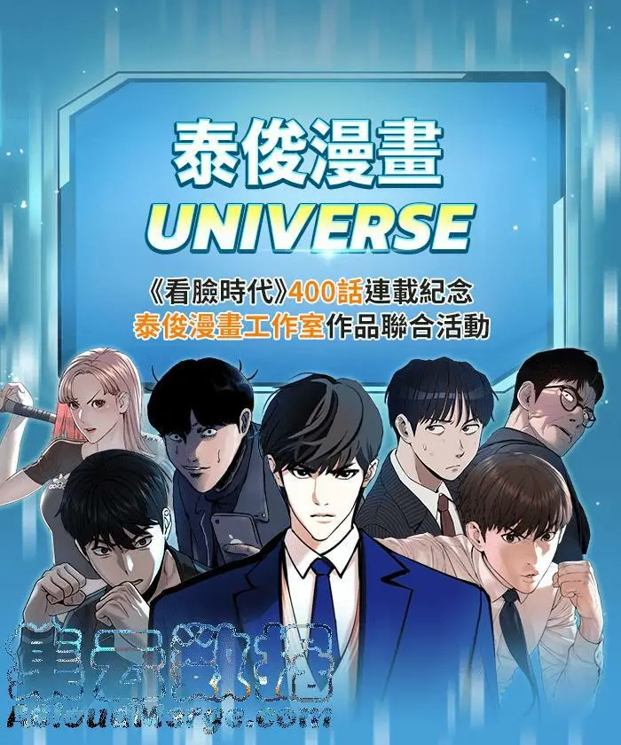 [第400话] 打倒人皮客栈[02] 第157页