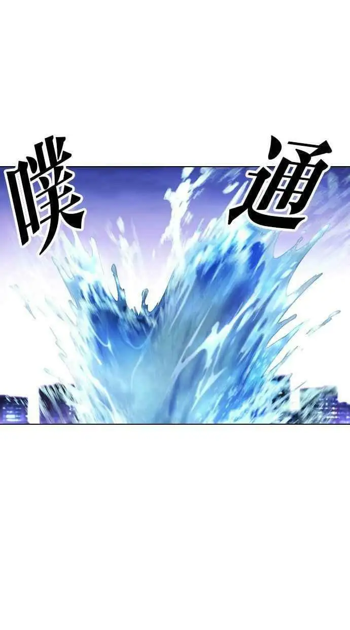 [第399话] 打倒人皮客栈[01] 第78页