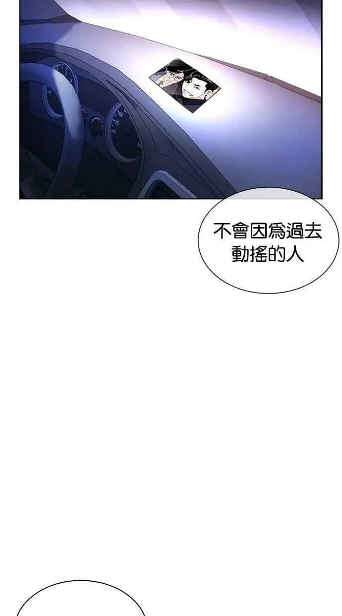 [第399话] 打倒人皮客栈[01] 第136页