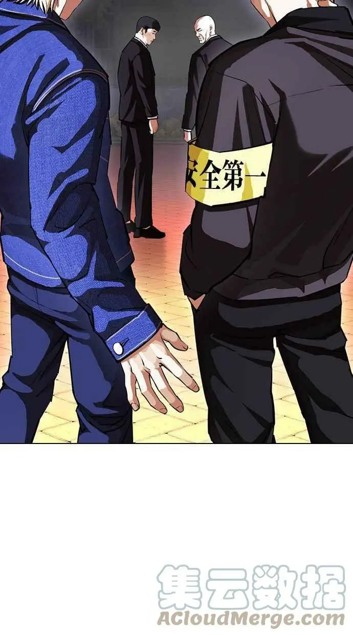 [第399话] 打倒人皮客栈[01] 第109页