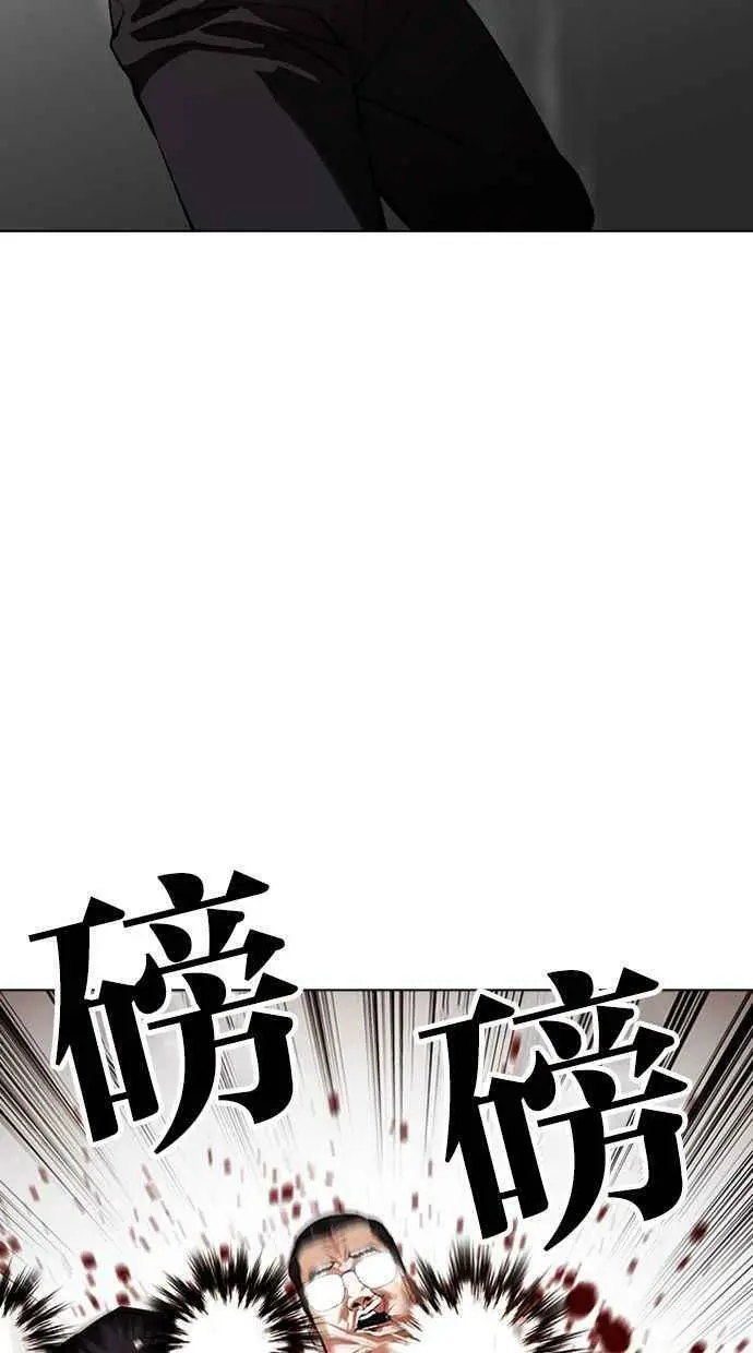 [第399话] 打倒人皮客栈[01] 第104页