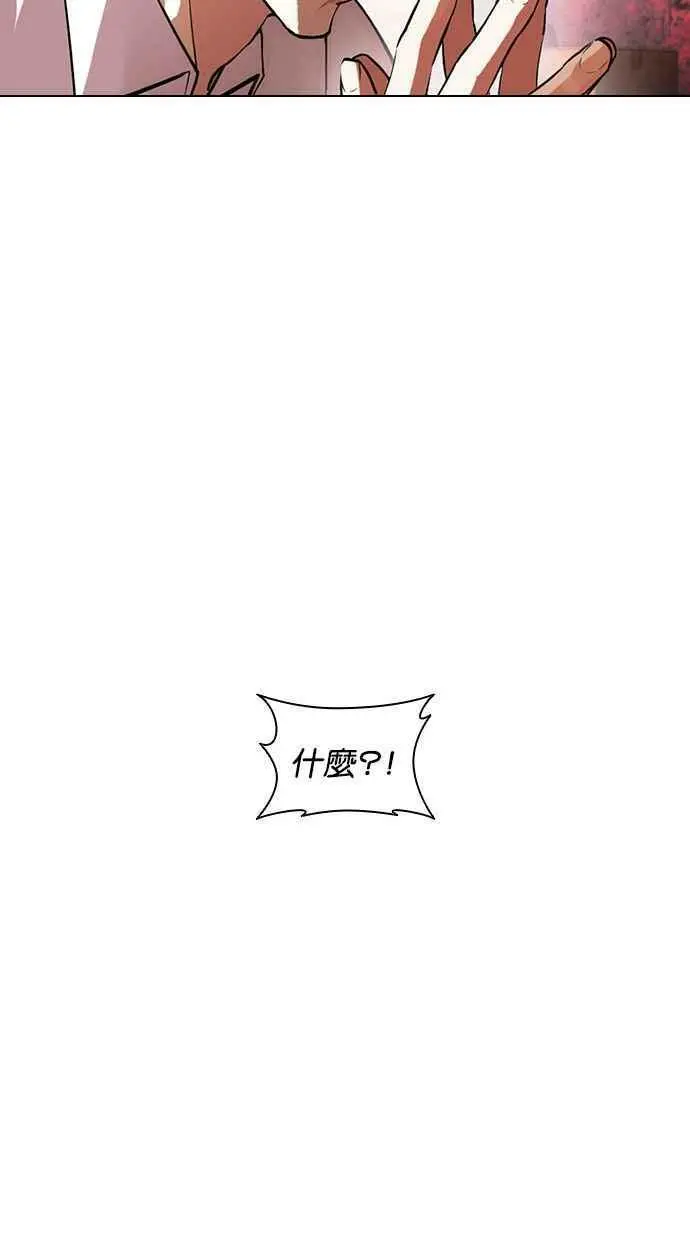 [第399话] 打倒人皮客栈[01] 第62页