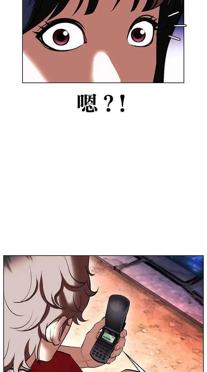 [第399话] 打倒人皮客栈[01] 第70页