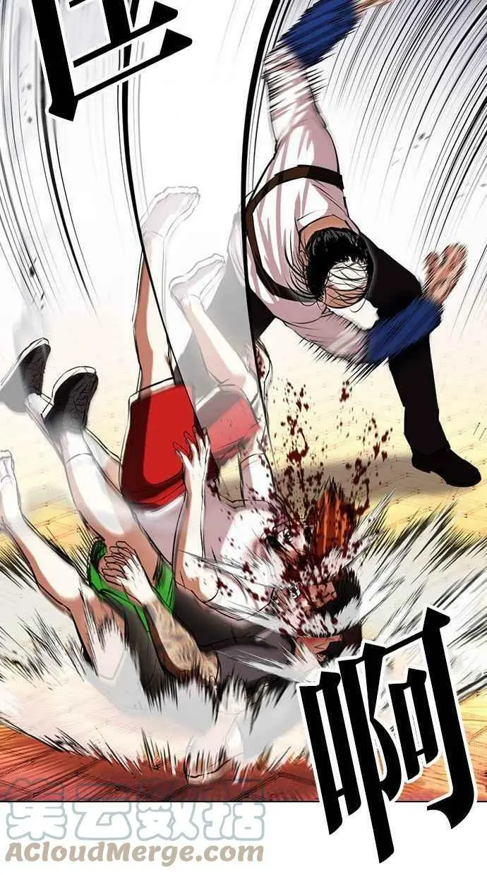 [第399话] 打倒人皮客栈[01] 第17页