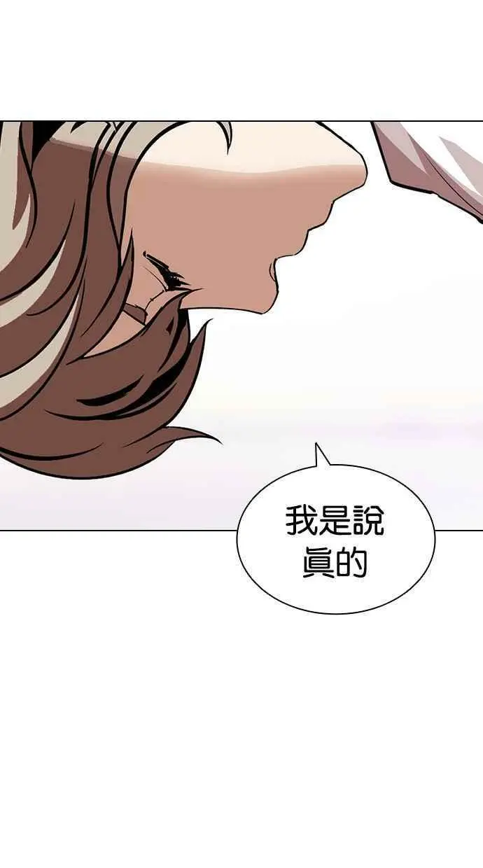 [第398话] 绑架朴玄硕[完] 第18页