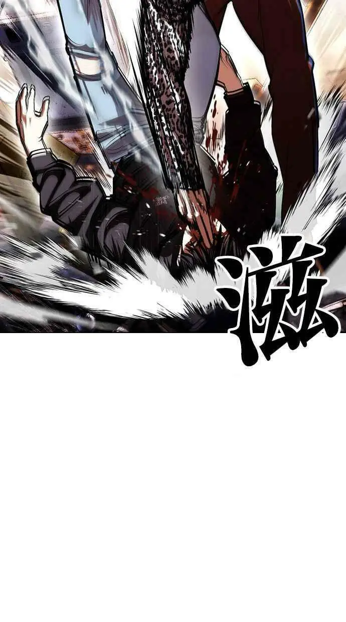 [第398话] 绑架朴玄硕[完] 第86页