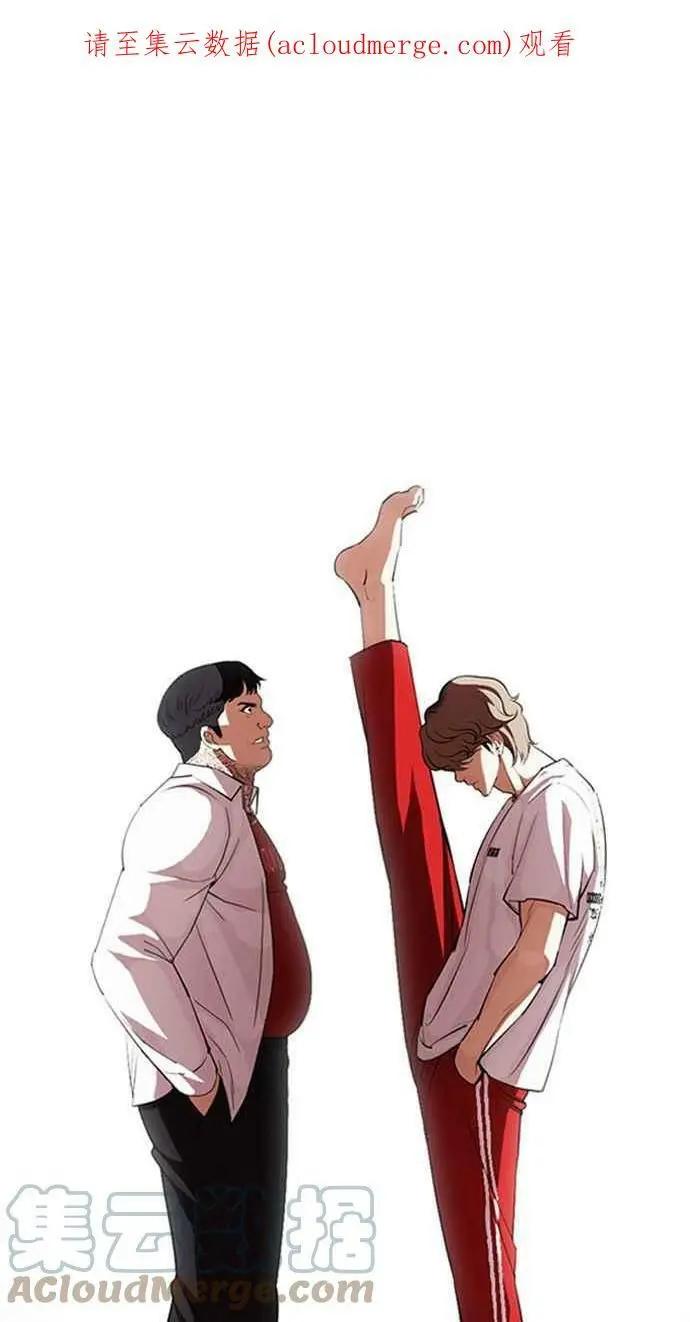 [第398话] 绑架朴玄硕[完] 第1页