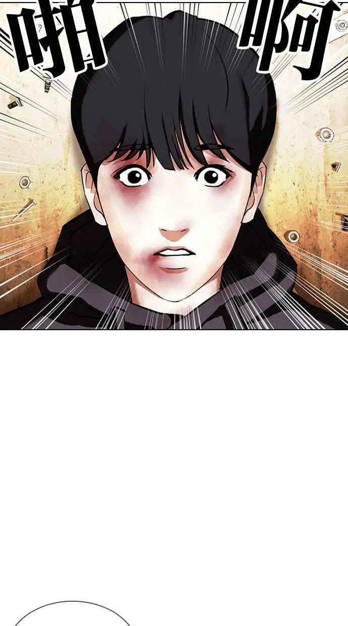 [第398话] 绑架朴玄硕[完] 第67页