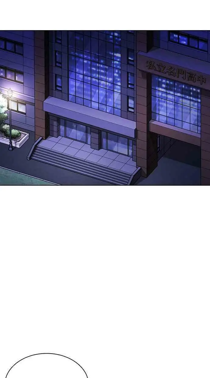 [第398话] 绑架朴玄硕[完] 第116页