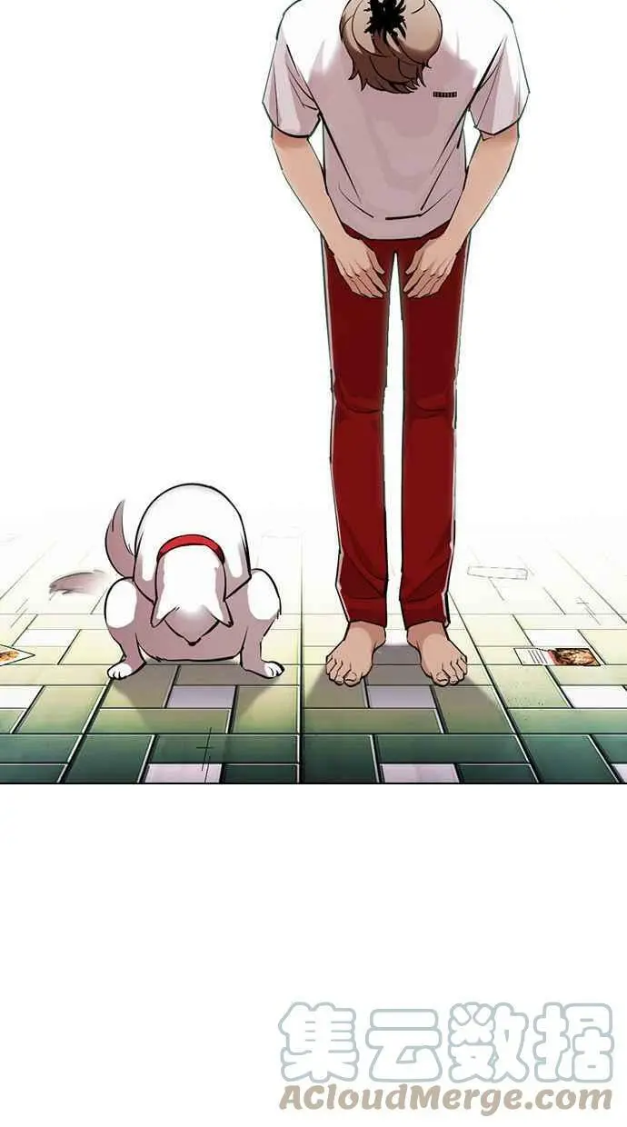 [第398话] 绑架朴玄硕[完] 第17页