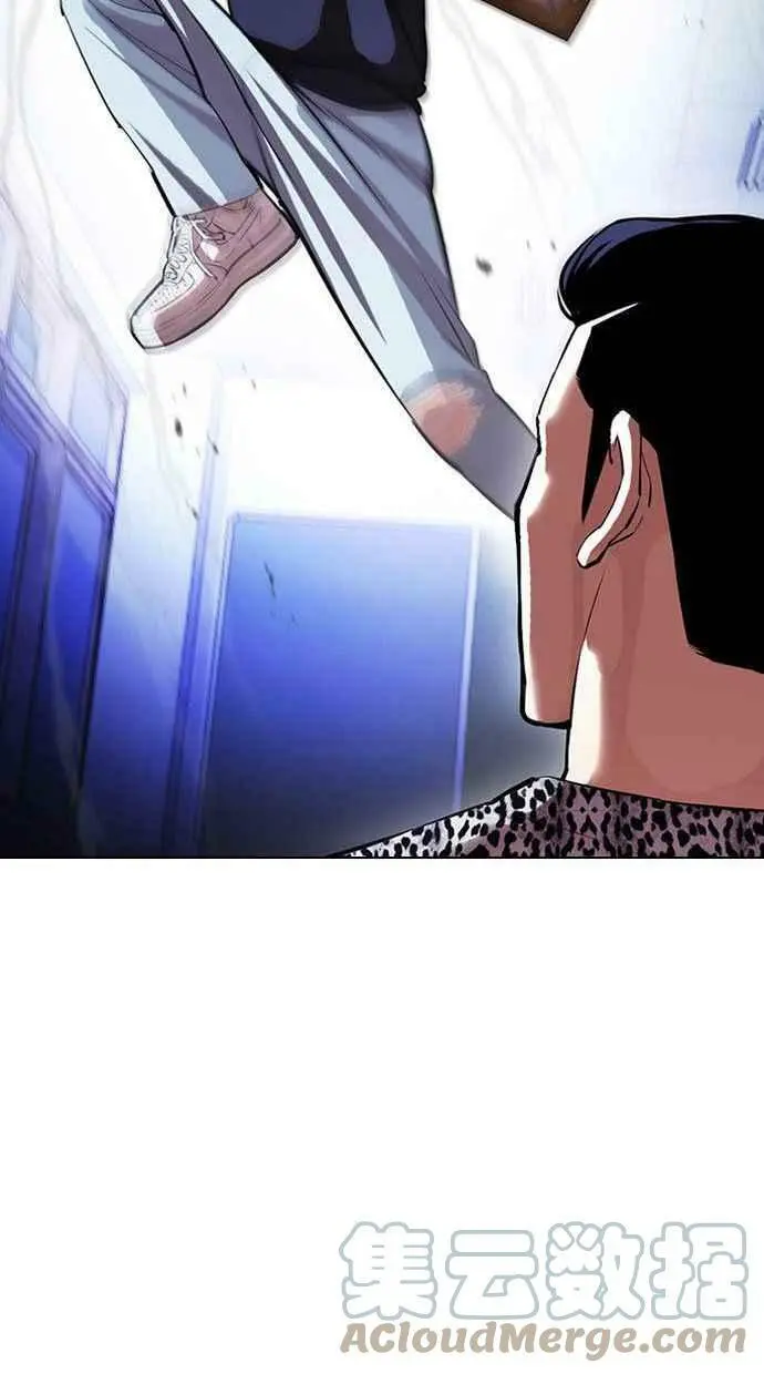 [第397话] 绑架朴玄硕[04] 第25页