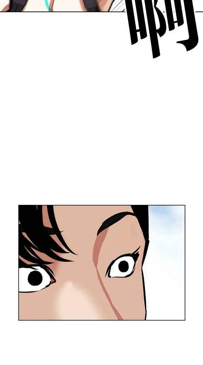 [第397话] 绑架朴玄硕[04] 第100页