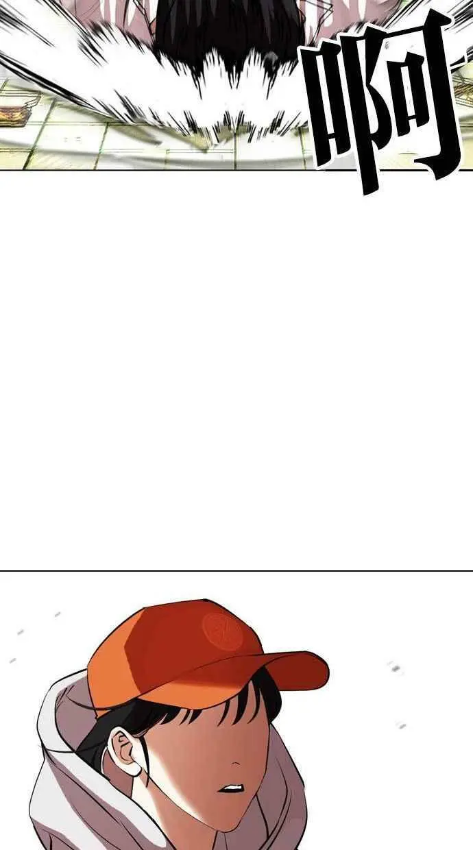 [第397话] 绑架朴玄硕[04] 第162页