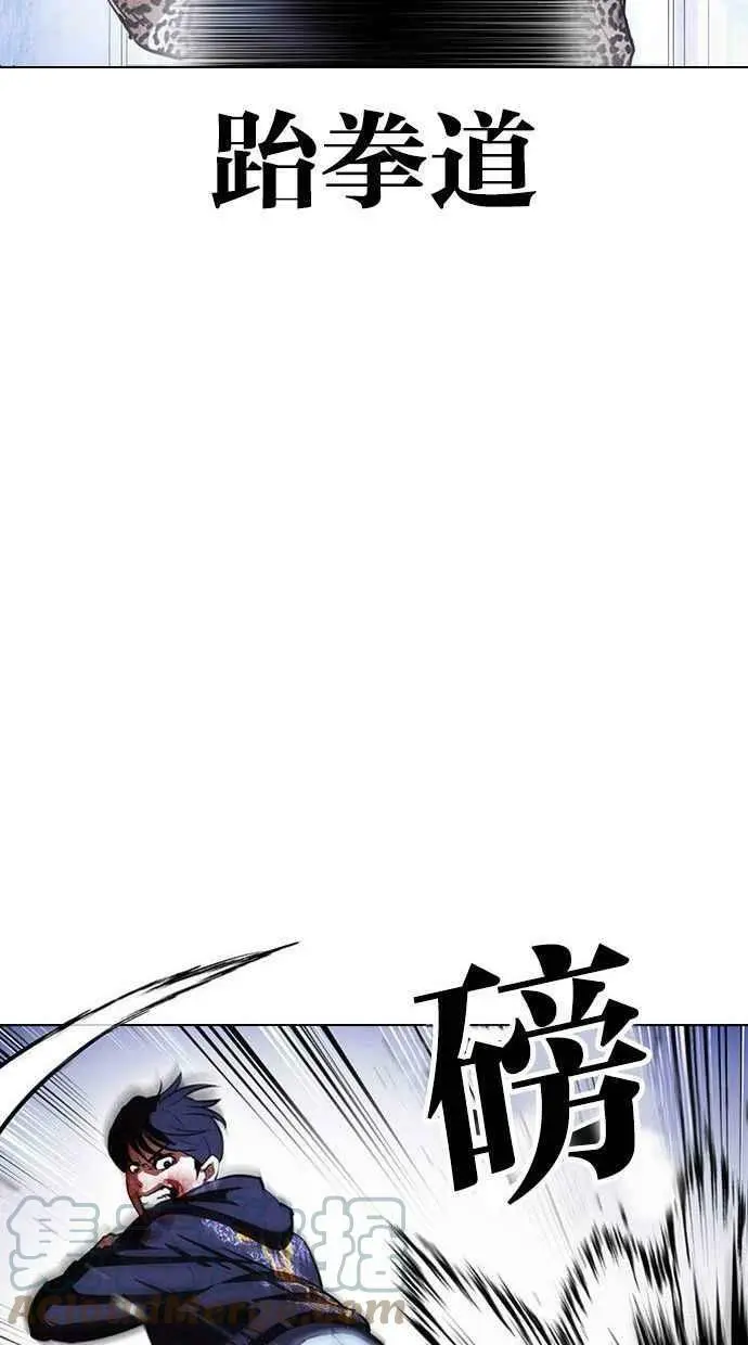 [第397话] 绑架朴玄硕[04] 第17页